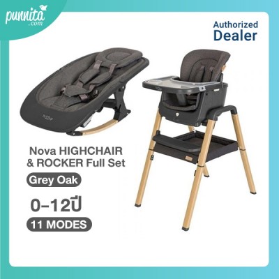 Tutti Bambini Nova HIGHCHAIR & ROCKER Full Set เก้าอี้เด็กโยกได้ สี Grey Oak